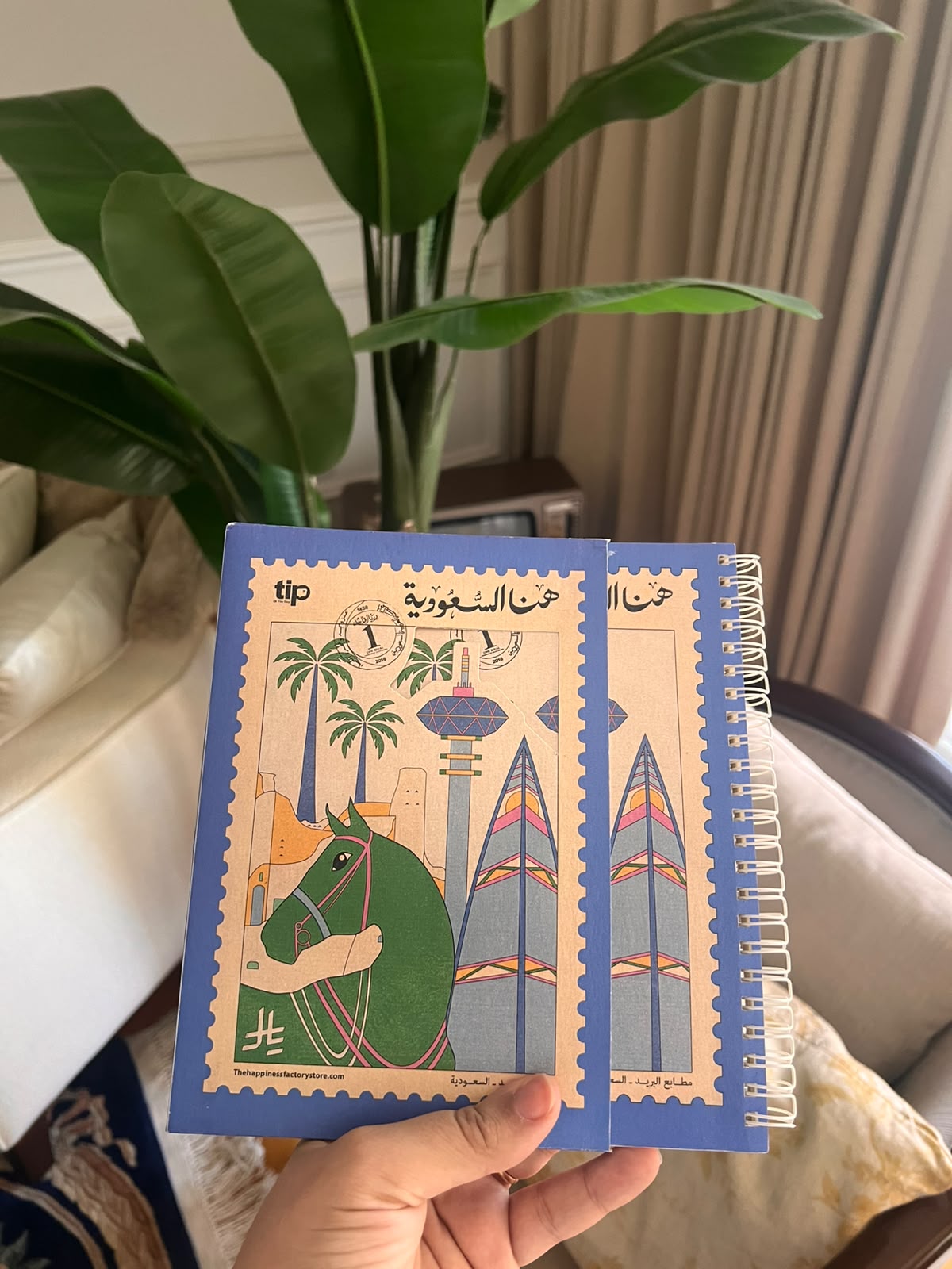 مدونة هنا السعودية