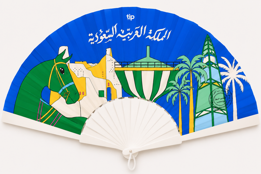 توزيعات مروحة المملكة العربية السعودية – أزرق
