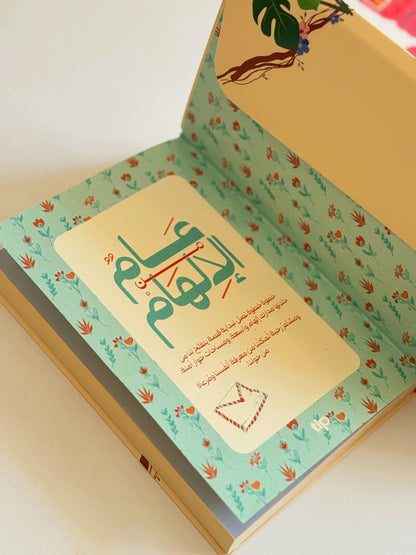 بوكس وجهتك التالية – Tiger Box