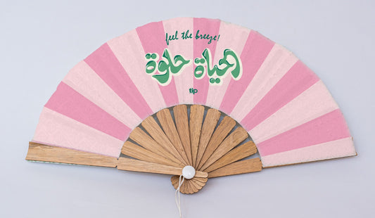 مروحة الحياة حلوة - بينك