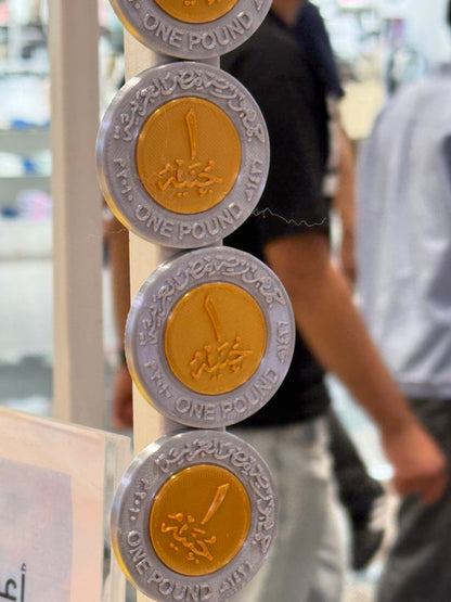الجنية المصري|  Egyptian One Pound Magnet