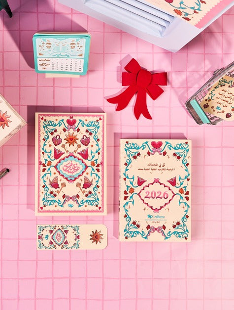 بلووم - صندوق هدايا  ثق فى صحبتك ٢٠٢٦ - باللغة العربية