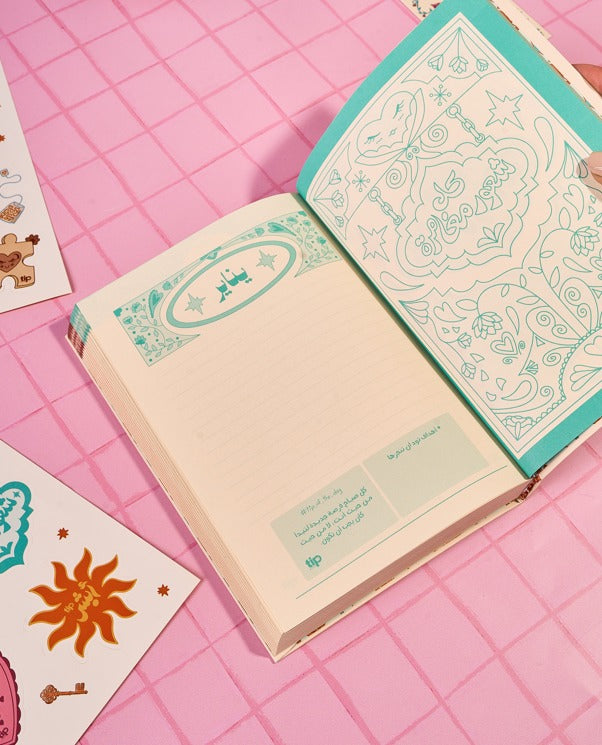 بلووم - صندوق هدايا  ثق فى صحبتك ٢٠٢٦ - باللغة العربية