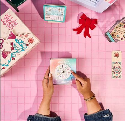 بلووم - صندوق هدايا  ثق فى صحبتك ٢٠٢٦ - باللغة العربية