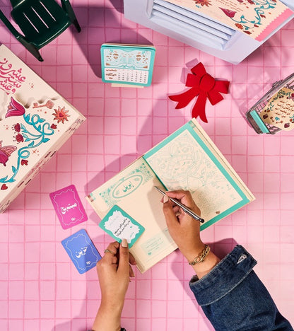 بلووم - صندوق هدايا  ثق فى صحبتك ٢٠٢٦ - باللغة العربية