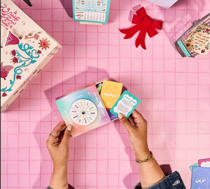 بلووم - صندوق هدايا  ثق فى صحبتك ٢٠٢٦ - باللغة العربية