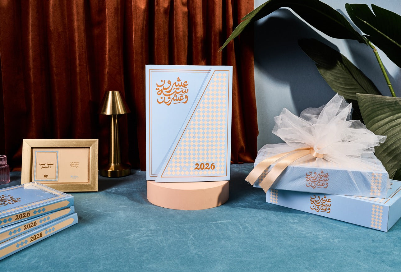 سكاى - صندوق هدايا  ثق فى صحبتك ٢٠٢٦ - باللغة العربية