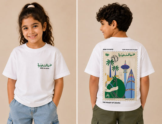 Saudi kids T-Shirt