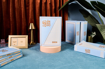 سكاى - صندوق هدايا  ثق فى صحبتك ٢٠٢٦ - باللغة العربية