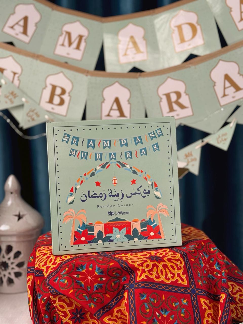 بوكس زينة رمضان ( اهلا رمضان )