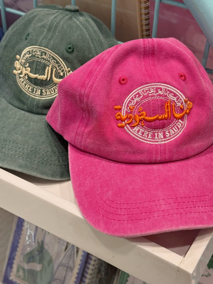 كاب هنا السعودية روز