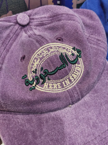 كاب هنا السعودية بنفسجى