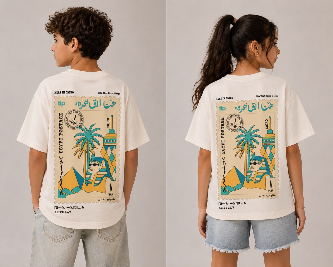 Egypt kids T-Shirt Colors