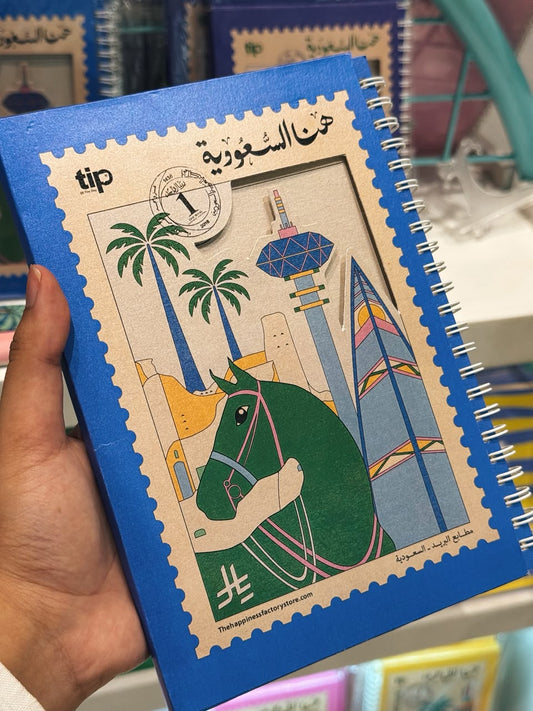 مدونة هنا السعودية كريستال ازرق