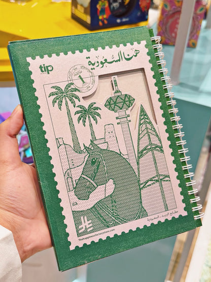 مدونة هنا السعودية كريستال اخضر & بيج🇸🇦