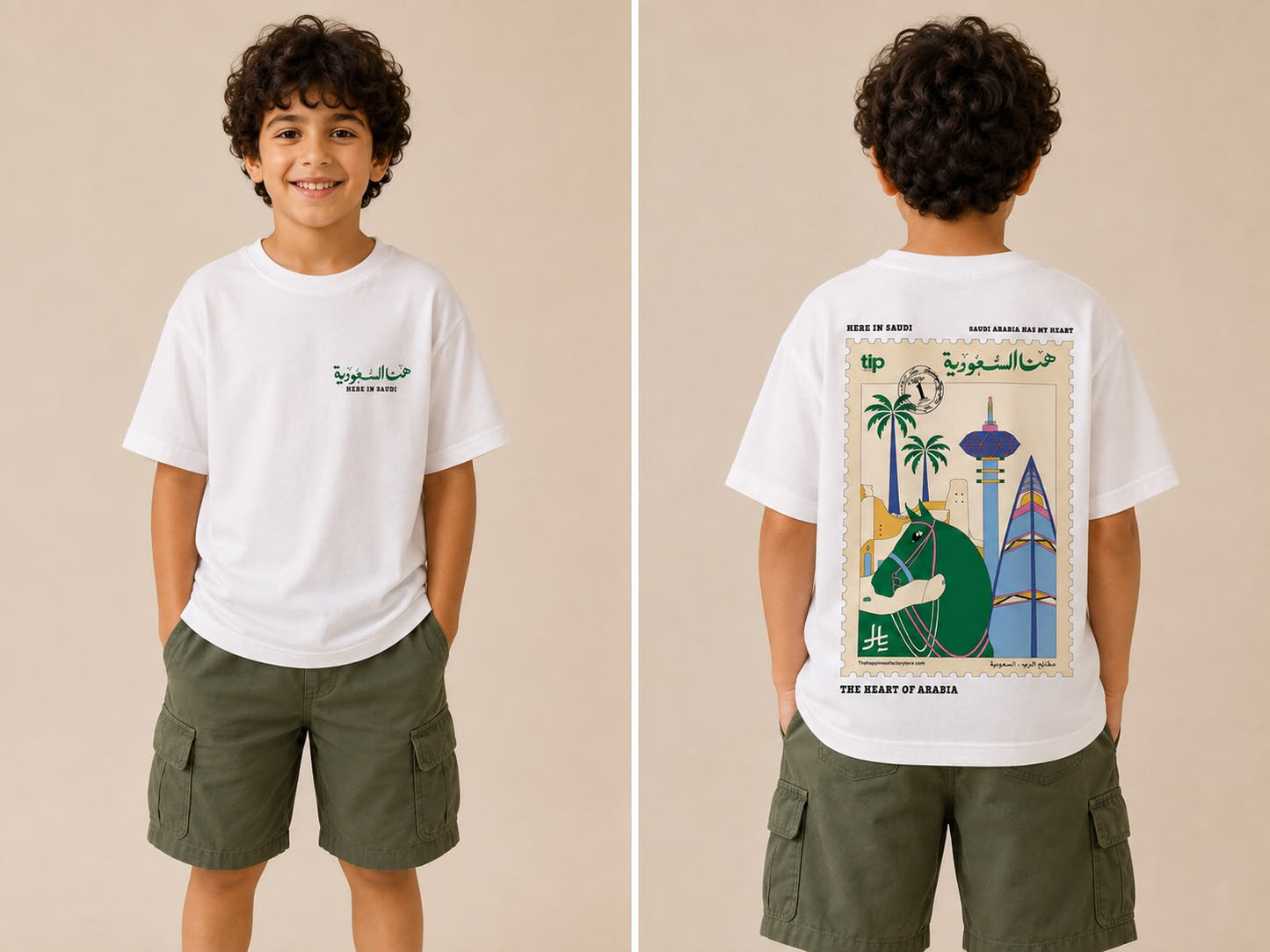 Saudi kids T-Shirt