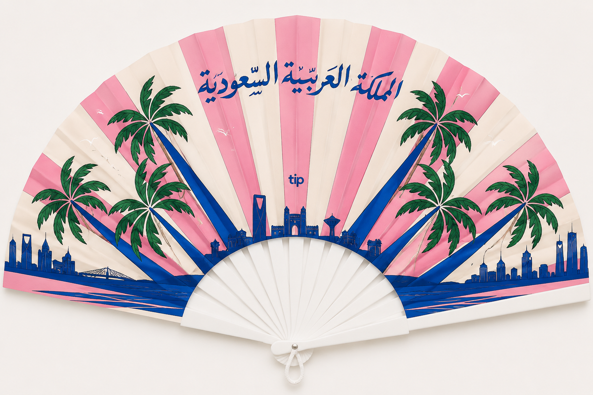 توزيعات مروحة المملكة العربية السعودية – بينك