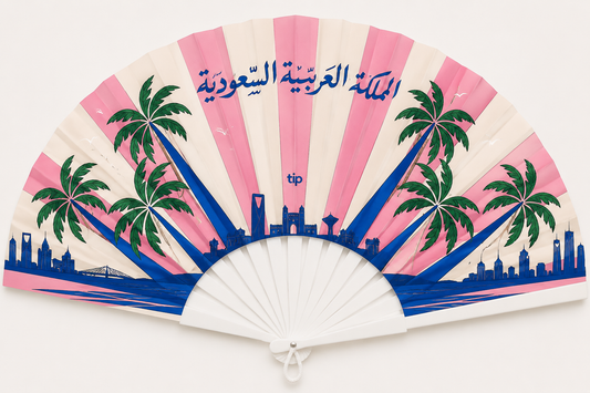 توزيعات مروحة المملكة العربية السعودية – بينك