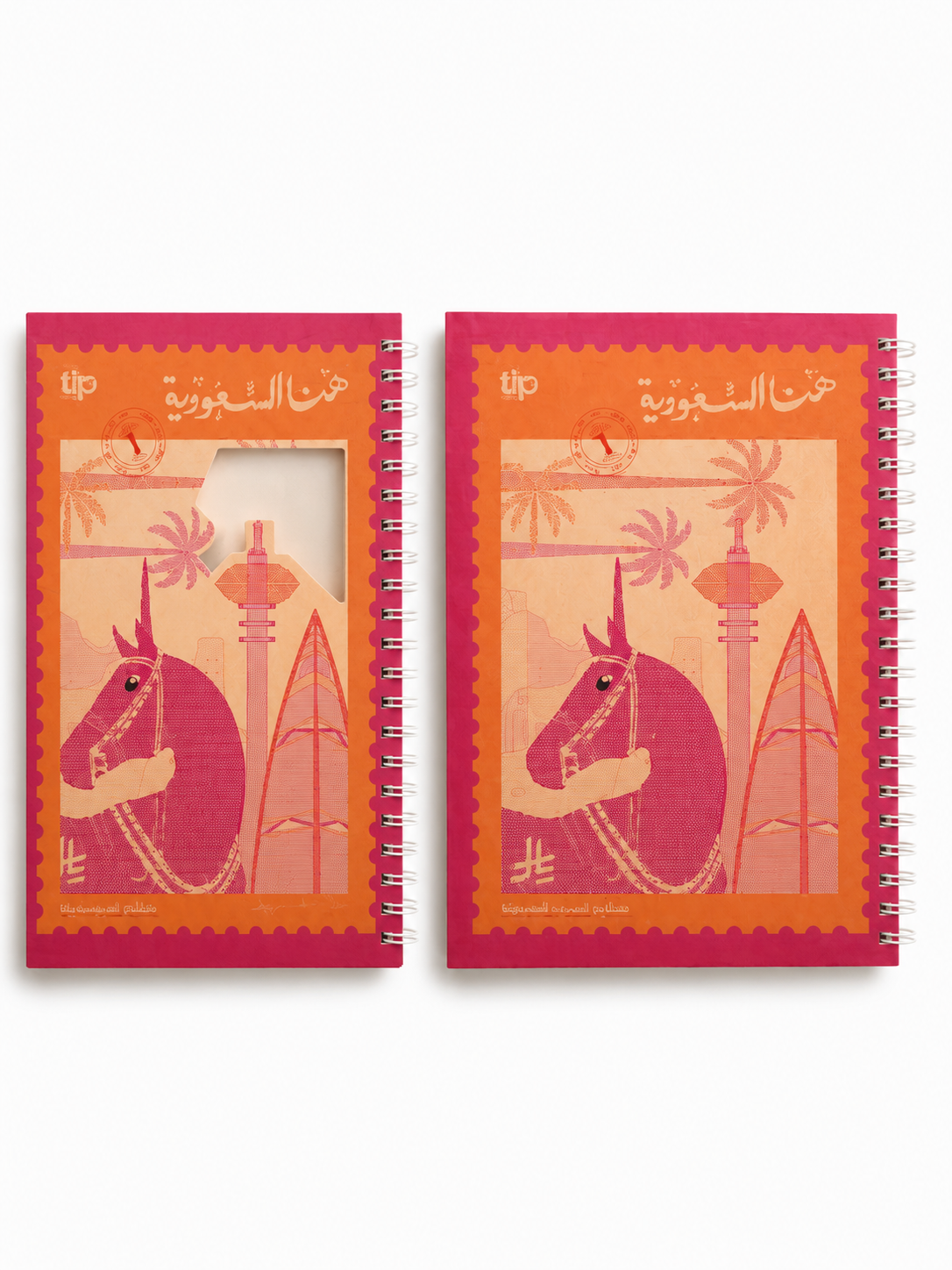 مدونة هنا السعودية كريستال بينك