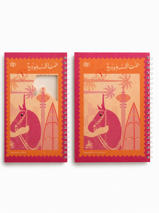 مدونة هنا السعودية كريستال بينك