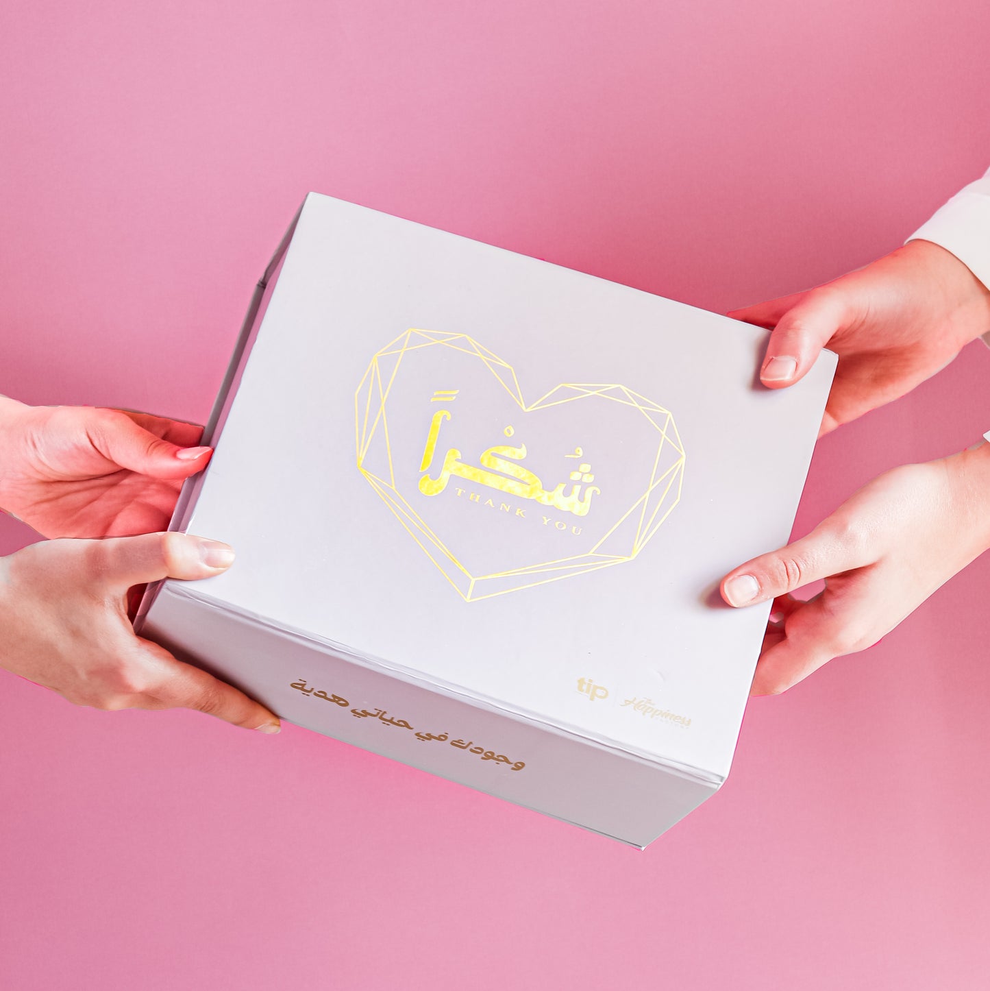 شكرًا للغاليين طقم قهوة تركى باللون البيج