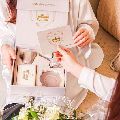 شكرًا للغاليين طقم قهوة تركى باللون البيج