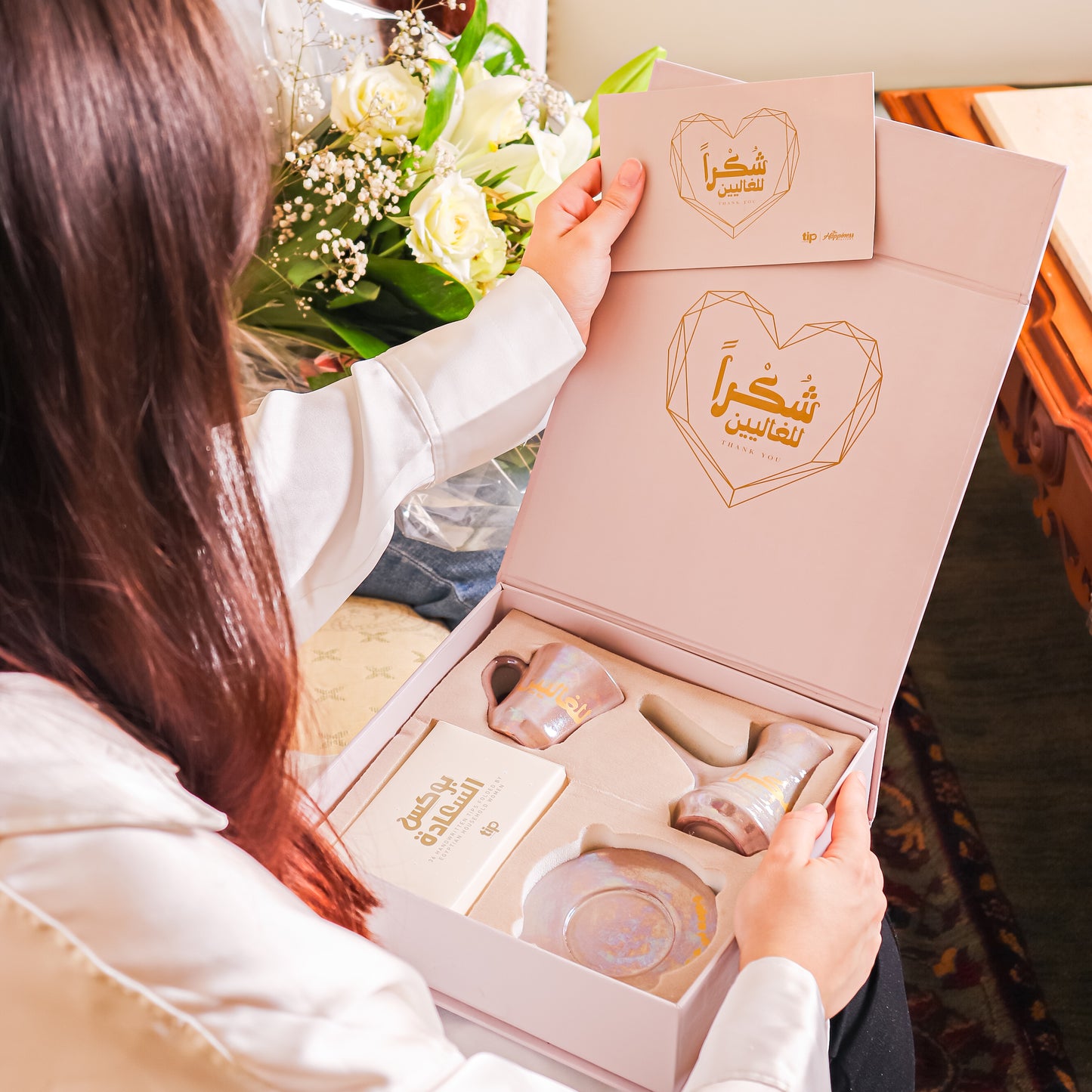 شكرًا للغاليين طقم قهوة تركى باللون البيج