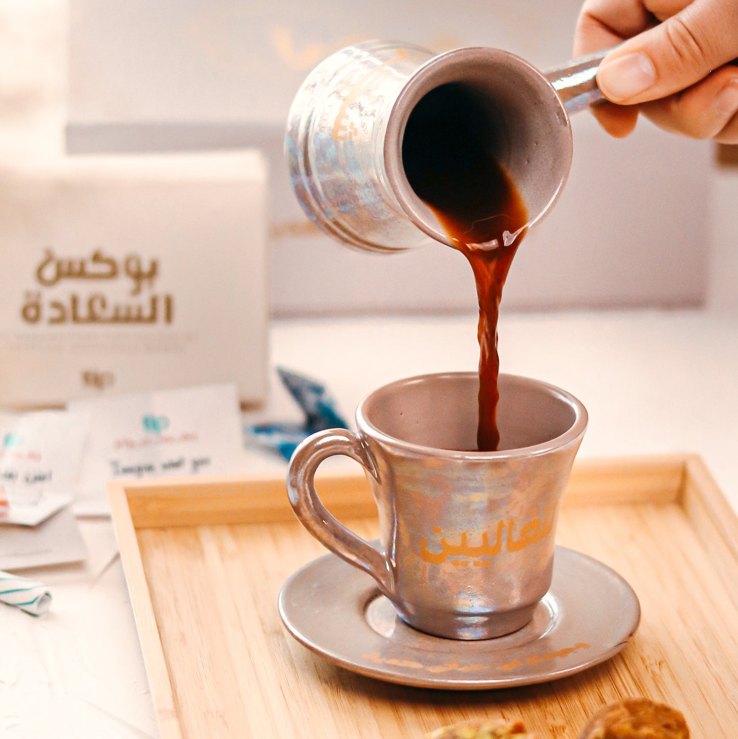 شكرًا للغاليين طقم قهوة تركى باللون البيج