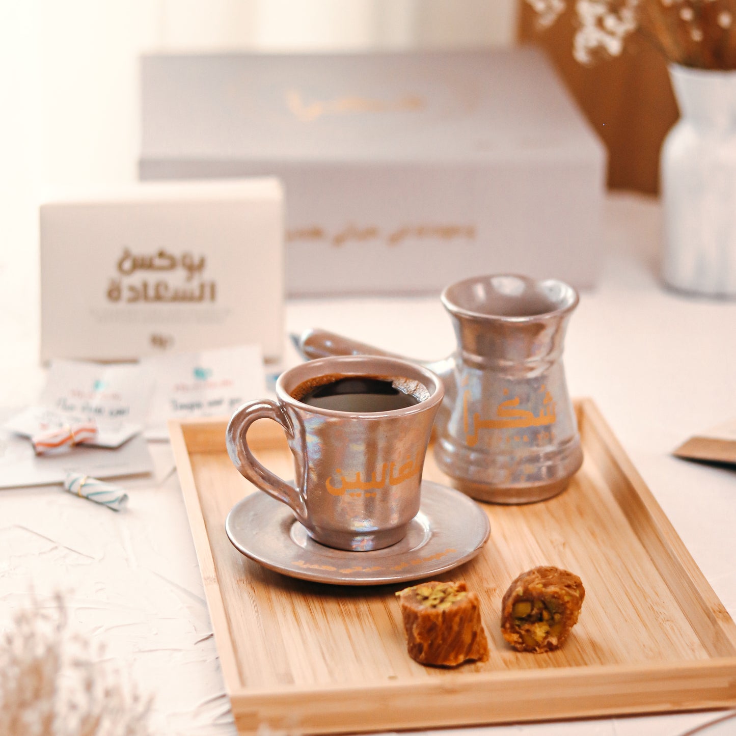 شكرًا للغاليين طقم قهوة تركى باللون البيج