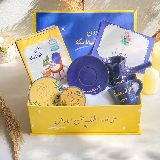 Write down your dreams coffee box